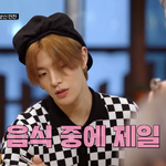[NCT칠프] 아 유타 너무 ㄱㅇㅇ