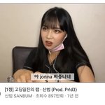 와씨 이게 1년 <b>전이</b>래