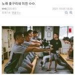 남초 커뮤 이번 <b>savage</b> 반응