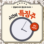 주식공유) 시간외특징주, <b>외인</b>&amp;기관 순매수 상위