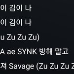 에스파 컴백과 동시에 논란터짐