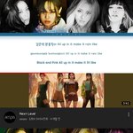 에스파 <b>세비지</b> 볼<b>때</b>마다 블랙핑크 생각나