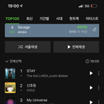 에스파 오졌다….