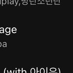 야.. 에스파 <b>탑백</b> 4위임