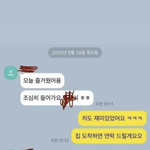 [19] 동거 안좋게 보는 거 넘 <b>보수</b>적인 거 아님…?