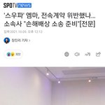 <b>엠마</b> 걸그룹연생이였어?