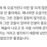 [군대] <b>남</b>주니 글이나... 했던<b>말</b>같은 짤 있으면 주라