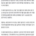 스우파 <b>엠마</b> 데뷔조였네