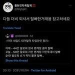 <b>더비</b>돼서 ㅇㅈㄹ