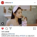 장원영 미우미우 엠<b>베서</b>더