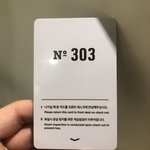 도와주세요ㅠㅠ 호텔에서 새벽에 모르는 남자가 <b>무단출입</b> 했습니다