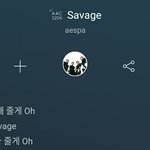 세비지 가사 스테이씨 저격하네