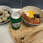 이거 먹음.