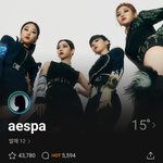 에스파 세비지 ㄹㅇ개갓곡인데