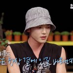 [NCT칠프] 묘하게 <b>술</b>텐이여서