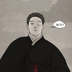 [댓글부탁해] 웹툰 묘진전 아는 사람 있음?