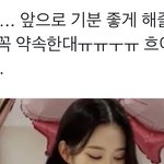 [드루와] 1주일동안 뜬 장원영 소식 ෆ