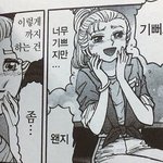 [드루와] 뭐야? 이영지 연애한다는데...?찐임?