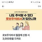 이거 결제 취소 할<b>수이</b>써?