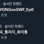 [이태용] 오늘도 <b>화이</b>툥 우리 모두 <b>화이</b>툥