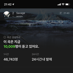 에스파 다음 <b>예측</b>1위네