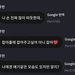 [몬스타엑스] <b>주헌</b> 프메