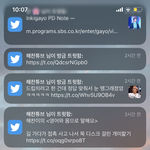 [NCT칠프] 나 짹 알람 개에바임