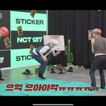 [NCT칠프] 아 배<b>아파</b> ㅋㅋㅋㅋ