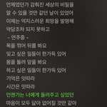 얘들아 <b>이런</b> <b>느낌</b>의 가사가 있는 노래 ㅊㅊ해줄수 있냐