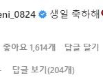 에이프릴 김채원 나만 웃김??