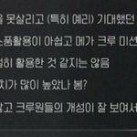 저번에 느낀건데 <b>엠넷</b> 악편으로 원트 그냥 보내버림