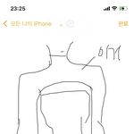 얘들아 이런옷을 뭐라그럼? <b>재발</b> ㅠ