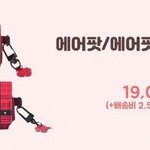 [추반] 하아 행복한 고민 중인데 <b>첨언</b> 좀