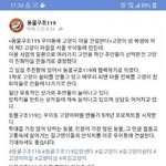 <b>캣맘</b> 때문에 북한산 생태계 위기