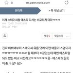 이런글에 어그로 ㅈㄴ주는데