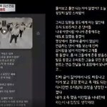 [댓글부탁해] 효진초이 <b>엠마</b>한테 보낸 카톡 봐봐..