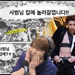 [NCT칠프] <b>사범님</b>