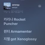 [댓글부탁해] 에스파 이거 개인 <b>역할</b>설명임?