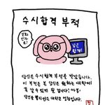 [이것좀봐줘] 우리집 중산층임?