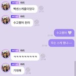 [NCT드림] <b>Me</b> 기대한다