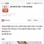 <b>이분</b> 근황 궁금하다.