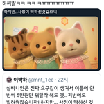 [NCT칠프] 이거 너무 오늘 막내즈