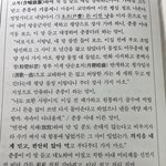 모고 <b>칠때</b>마다 여혐 심한 지문 보면 짜증남