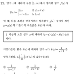 풀면 너네는 내일당장 남자친구가 <b>즉시</b> 생기고 못풀면 평생 모솔일거야
