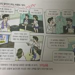 <b>매몰비용</b> ㅈ ㄴ이해안감