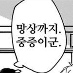 [댓글부탁해] 롬앤 <b>폴라</b>랑 어울리는 블러셔 ㅊㅊ해주면 살빠짐