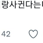 이채연한테 왜그럼?
