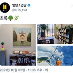 [방탄소년단] <b>남주</b>니 왔었구나