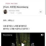 [댓글부탁해] 최유정 <b>래원</b> 이거 럽스타??