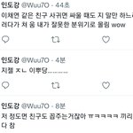 [모두드루와] 한 트위터리안의 인지<b>부조화</b>